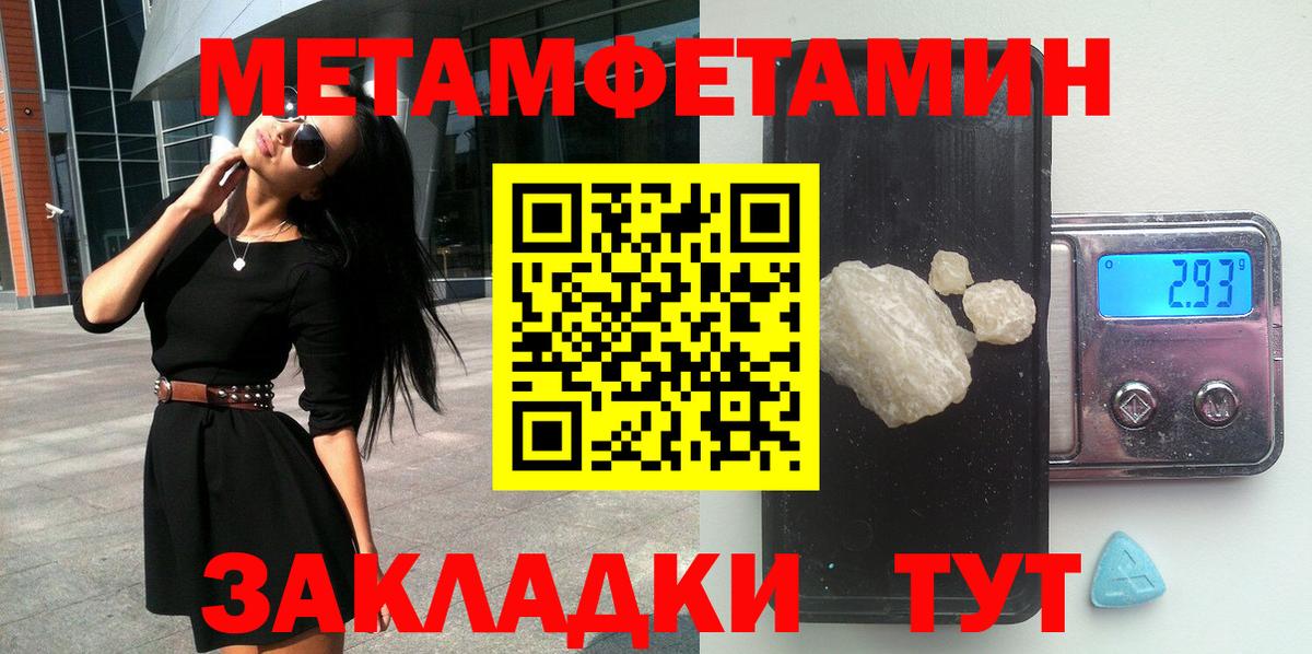 Амфетамин  АМФ  Тында  Вход с VPN  АМФ VHQ 