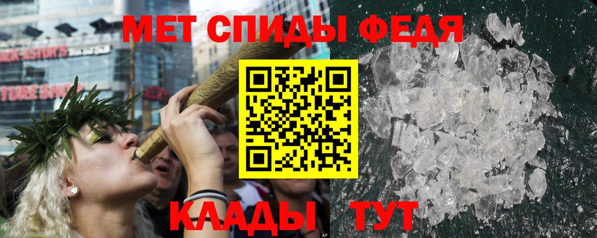 АМФ 98% Тында