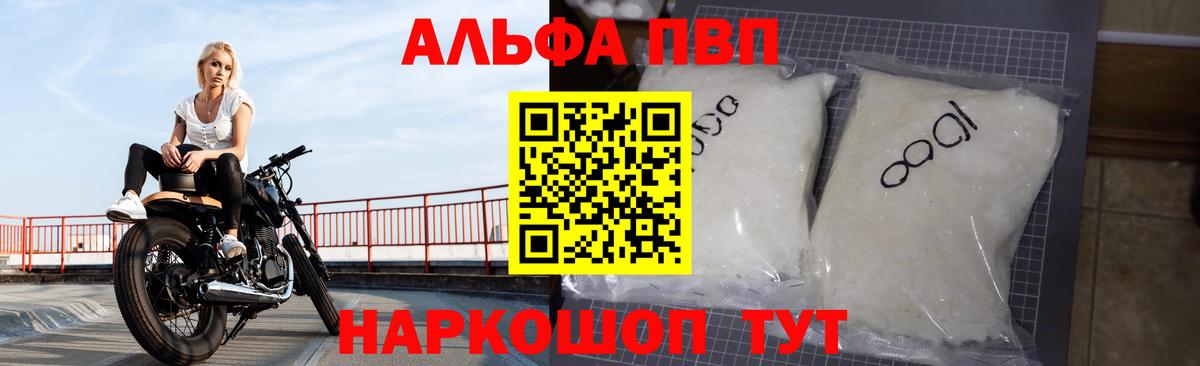 APVP СК КРИС Тында