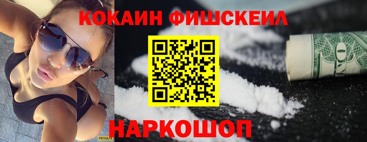 Тында  Cocaine 98%  Вход с VPN  Кокаин 97% 