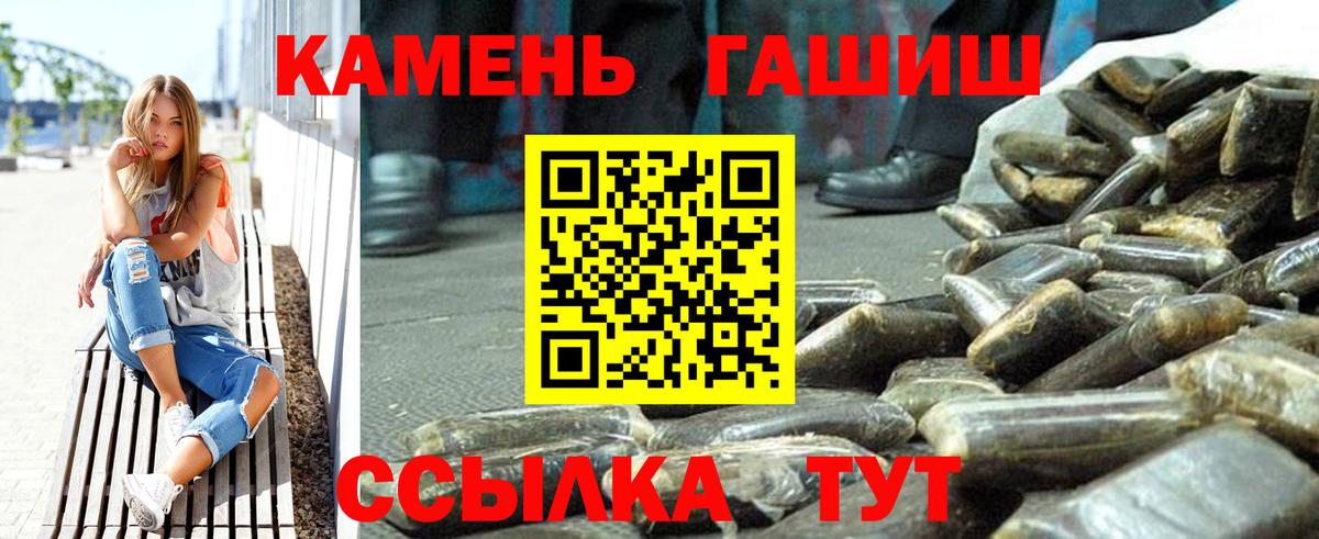 Тында  Гашиш Premium  Вход с VPN  ГАШ Premium 