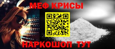 хмурый Гусь-Хрустальный