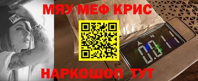 хмурый Гусь-Хрустальный