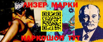 скорость Гусев