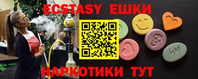 хмурый Гусь-Хрустальный
