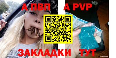mdpv Гусиноозёрск