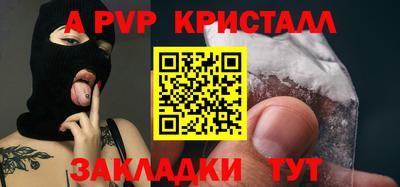 хмурый Гусь-Хрустальный