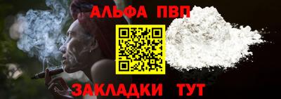 mdpv Гусиноозёрск