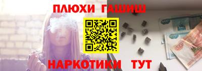 хмурый Гусь-Хрустальный