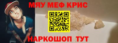 mdpv Гусиноозёрск