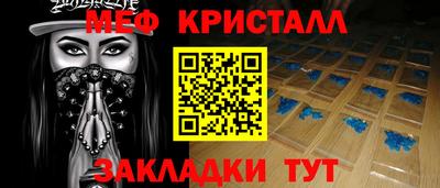 хмурый Гусь-Хрустальный