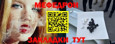 хмурый Гусь-Хрустальный