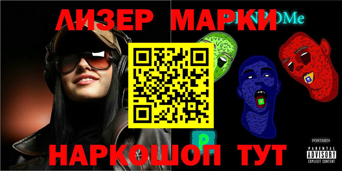 Лсд 25 экстази кислота  LSD-25 экстази кислота  Тында  МЕГА ссылки  Вход с VPN 