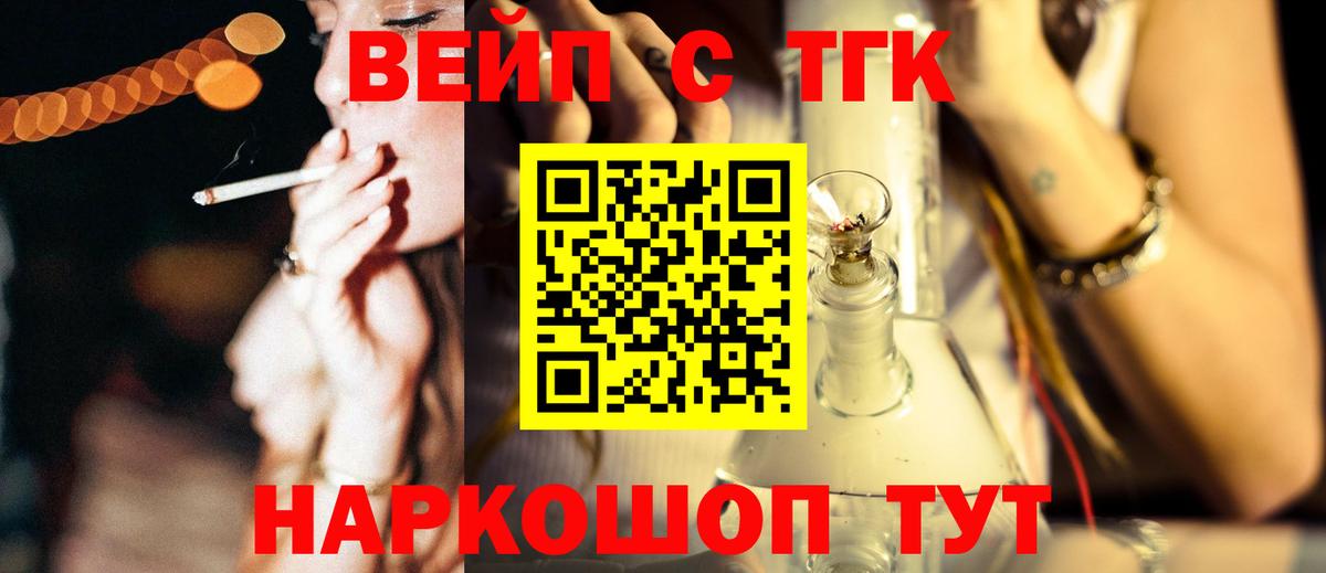 Дистиллят ТГК концентрат Тында