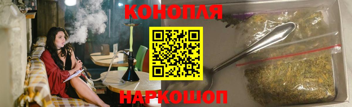 Конопля тримм Тында