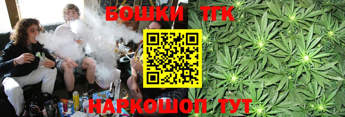Бошки марихуана планчик  Каннабис индика  Вход с VPN  Конопля план  Тында  Конопля гибрид 